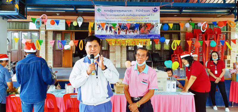 AGC Chemicals Thailand ร่วมสนับสนุนกิจกรรมพัฒนาศักยภาพผู้สูงอายุชุมชนมาบข่าสำนักอ้ายงอน