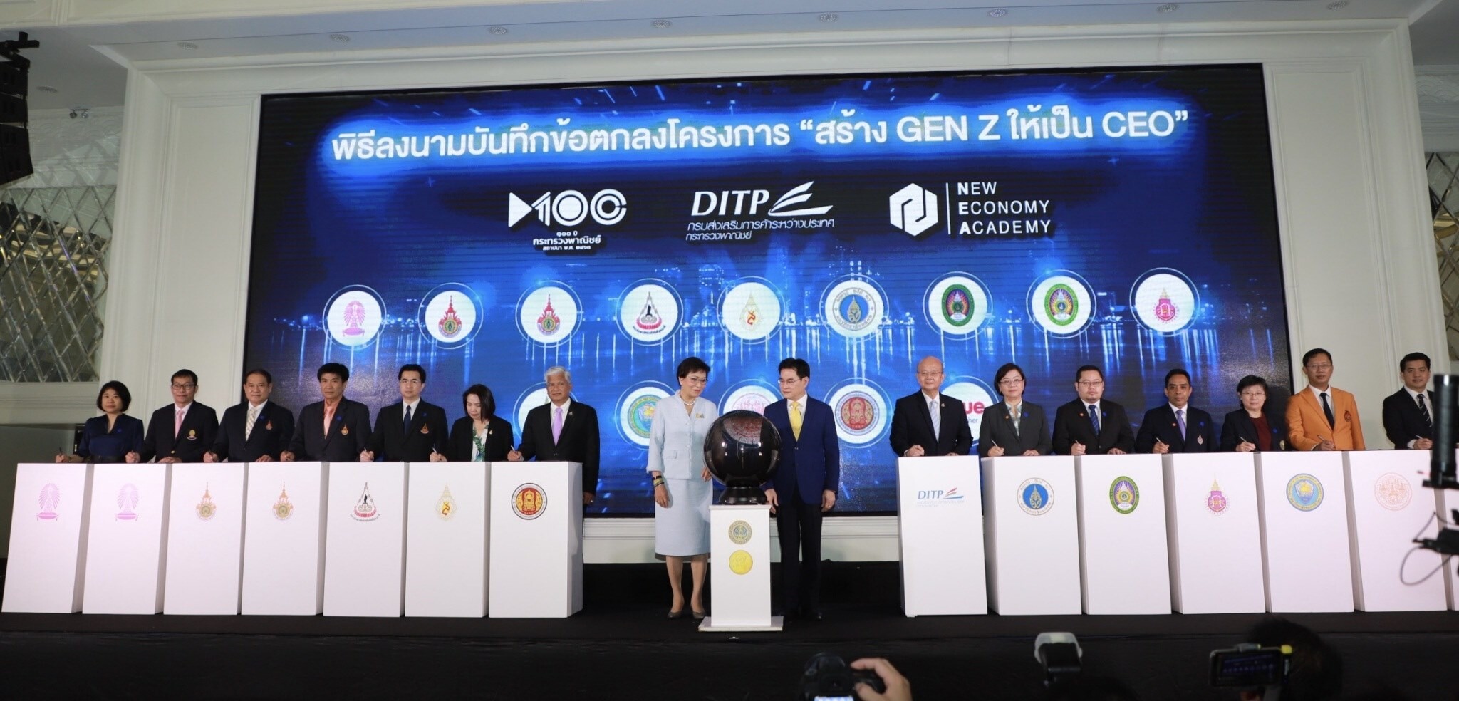 ม.หอการค้าไทย ลงนามความร่วมมือปั้นนักธุรกิจรุ่นใหม่ CEO GenZ