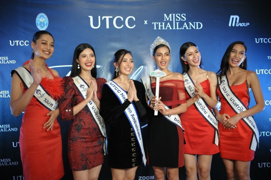 ม.หอการค้าไทย จัดงานเลี้ยง Thank you party : UTCC x Miss Thailand