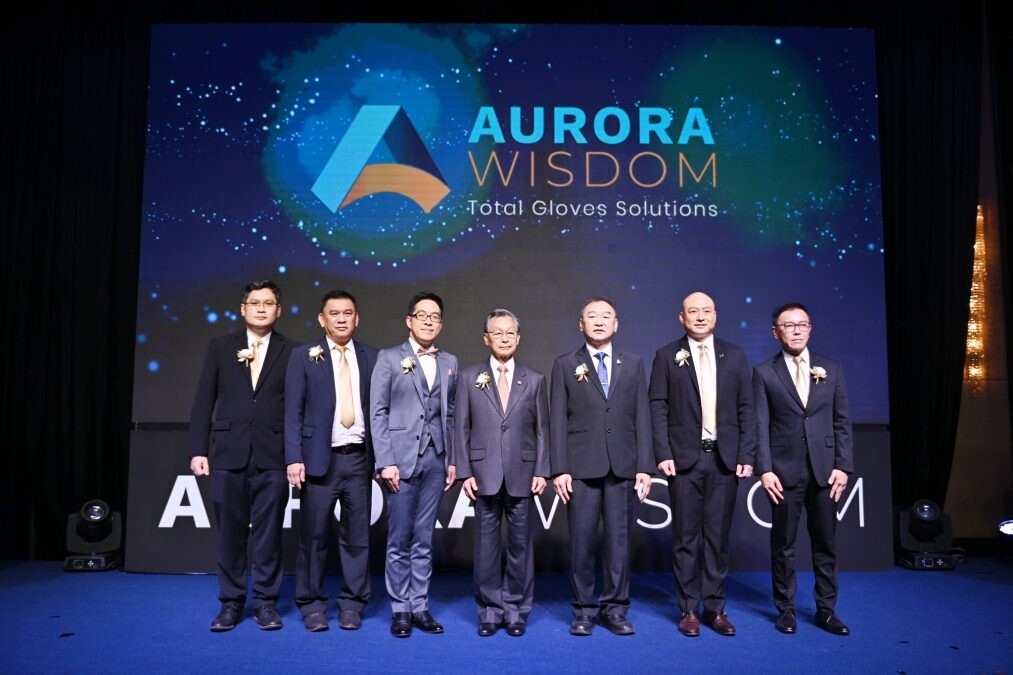 เปิดตัวโรงงานผลิตถุงมือยาง โดยบริษัท ออโรร่า วิสดอม จำกัด "The Arrival of Aurora Wisdom"