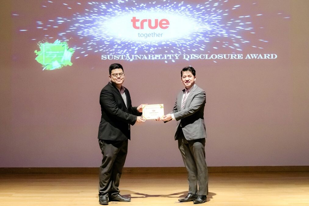 ทรู รับรางวัล "Sustainability Disclosure Award" ต่อเนื่องปีที่ 2 ตอกย้ำความโปร่งใสในการดำเนินธุรกิจ