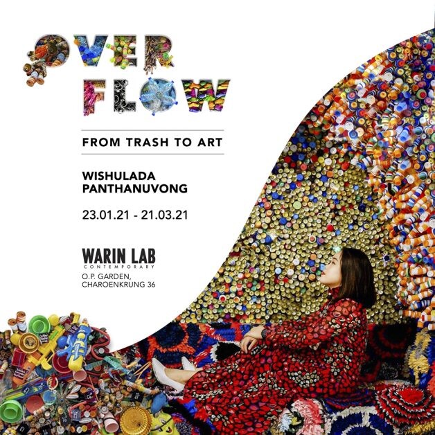 วารินแล็ป คอนเทมโพรารี เปิดตัว "OVERFLOW - from trash to art" นิทรรศการศิลปะชุดแรกของหอศิลป์