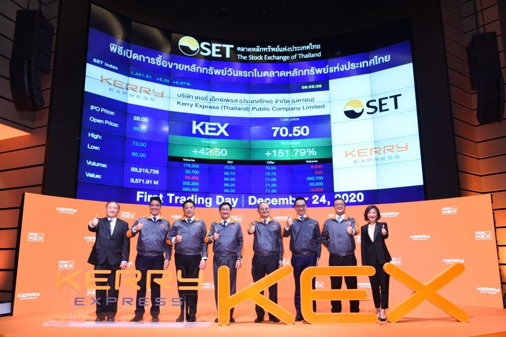 KEX เปิดซื้อขายหลักทรัพย์วันแรกสูงกว่าราคา IPO 132%