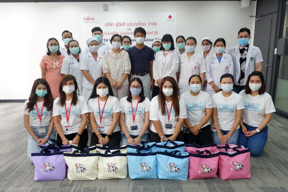 ฟูจิตสึรวมพลังจัดกิจกรรมเพื่อสังคม "The 26th  FTH Voluntary Blood Donation" ร่วมบริจาคโลหิตให้กับสภากาชาดไทย ครั้งที่ 26
