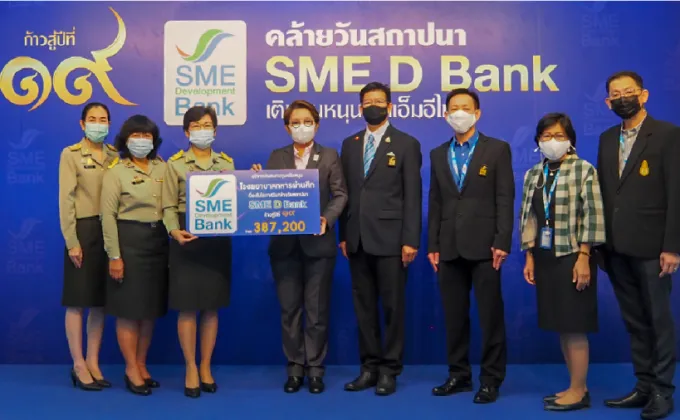SME D Bank ก้าวสู่ปีที่ 19 ร่วมบริจาคสมทบทุน
