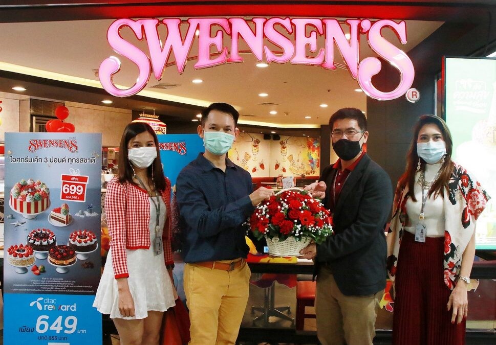 เอ็ม บี เค เซ็นเตอร์ มอบกระเช้าดอกไม้แสดงความยินดีเปิดสาขาใหม่ร้าน Swensen's ชั้น 3 โซน A
