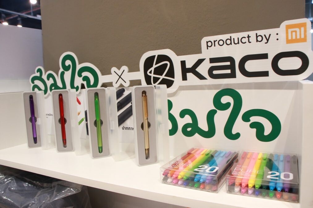 เอ็ม บี เค เซ็นเตอร์ ชวนช้อปเอ็กซ์คลูซีฟแบรนด์ KACO By Xiaomi ที่ร้านสมใจ ชั้น 5