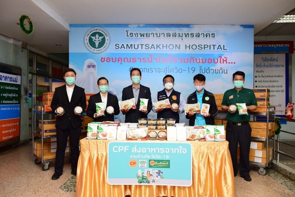 ซีพีเอฟ หนุนคนไทยสู้ภัยโควิด-19 ส่งอาหารปลอดภัย ถึงบุคลากรทางการแพทย์และกลุ่มเปราะบาง