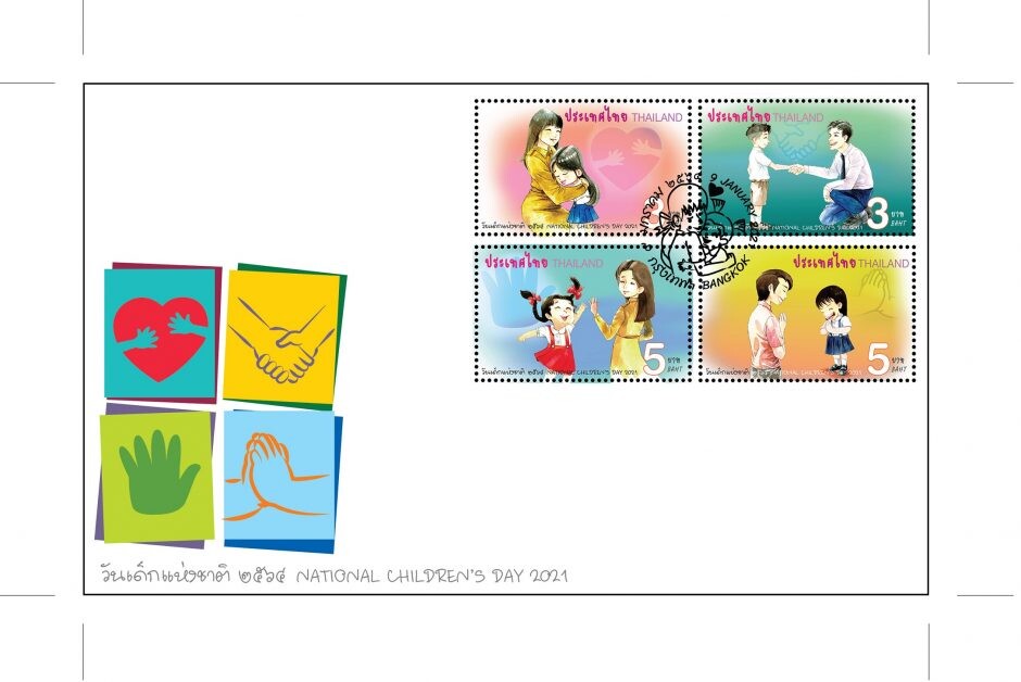 ไปรษณีย์ไทยเปิดตัวแสตมป์ชุดวันเด็กแห่งชาติ 2564 พร้อม 4 ภาพแสตมป์สะท้อนภาพเด็กไทยสุดน่ารักจากโลกออนไลน์