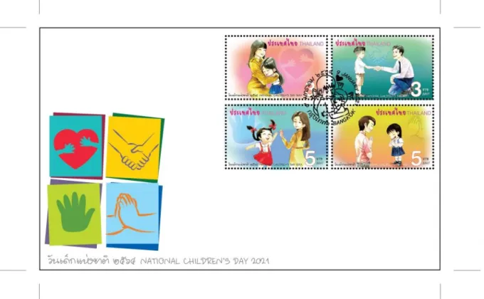 ไปรษณีย์ไทยเปิดตัวแสตมป์ชุดวันเด็กแห่งชาติ