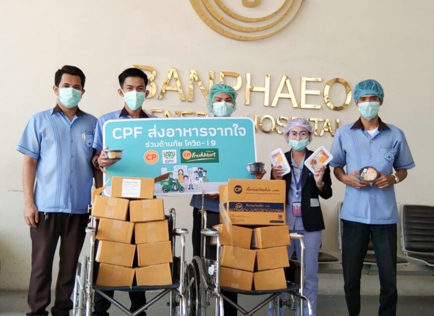 ทีมหมอ-พยาบาล15โรงพยาบาลในพื้นที่ควบคุมสูงสุด มีกำลังใจเสริมรับอาหารจากใจ ซีพีเอฟ  หนุนไทยชนะวิกฤตโควิดอีกครั้ง