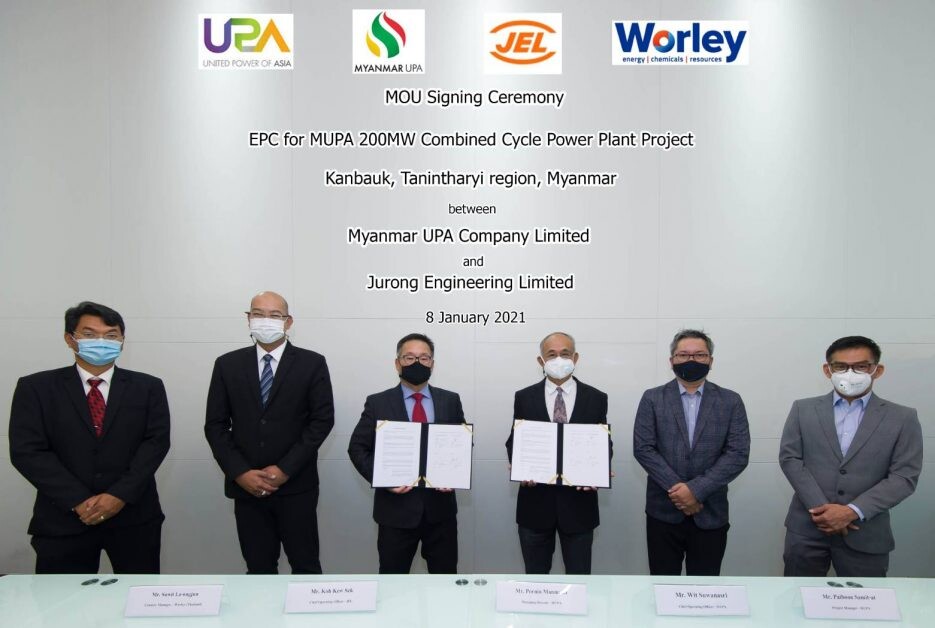 UPA จรดปากกา MOU"จูร่งเอ็นจิเนียริ่ง" ลุยโปรเจคโรงไฟฟ้าพลังงานความร้อนร่วมกังหันก๊าซ 200 MW ในเมียนมา