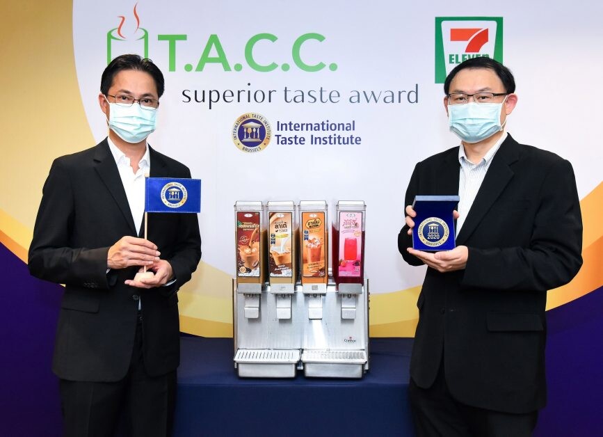 TACC ส่งมอบรางวัลระดับโลก Superior Taste Award ให้กับเซเว่น อีเลฟเว่น ในฐานะพันธมิตรหลัก ทางธุรกิจ ตอกย้ำเครื่องดื่มคุณภาพเยี่ยม-รสชาติมาตรฐานระดับสากล