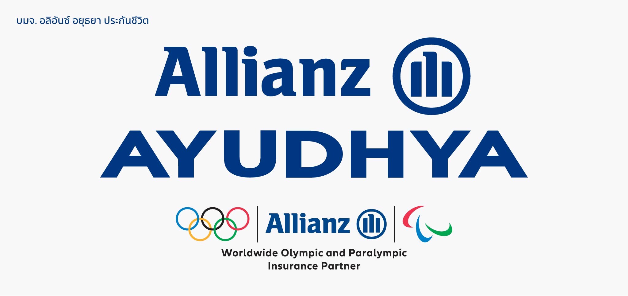 Allianz Begins Eight-Year Worldwide Olympic &amp; Paralympic Partnership