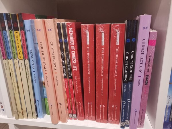 โครงการ "China Bookshelf" ของ CRRC จัดตั้งห้องสมุดวัฒนธรรมจีนในออสเตรเลีย