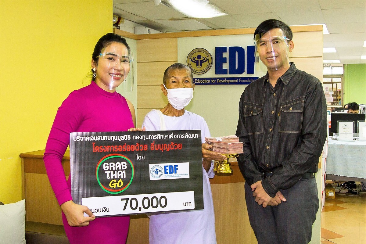 แกร็บไทยโกมอบเงินโครงการ "อร่อยด้วย อิ่มบุญด้วย" เป็นทุนการศึกษาให้นักเรียนยากจนมูลนิธิ EDF