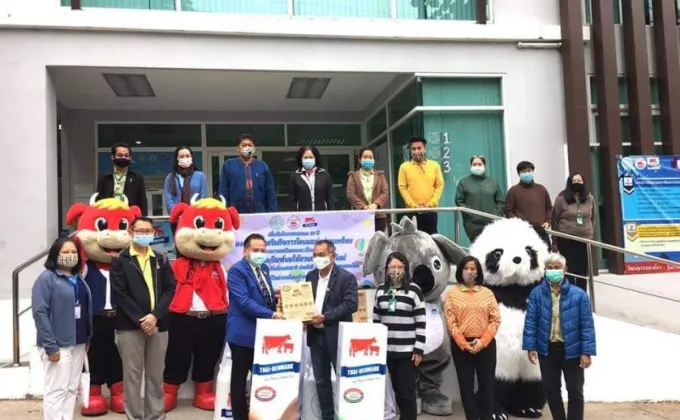 อ.ส.ค. มอบนมไทย-เดนมาร์คสนับสนุนกิจกรรมวันเด็กแห่งชาติ64ให้กับสวนสัตว์เชียงใหม่