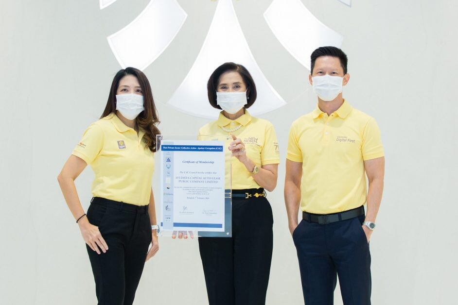 Krungsri Auto Receives 'Thai Private Sector Collective Action Against Corruption' Certificate to Certify its Business Operation Transparency