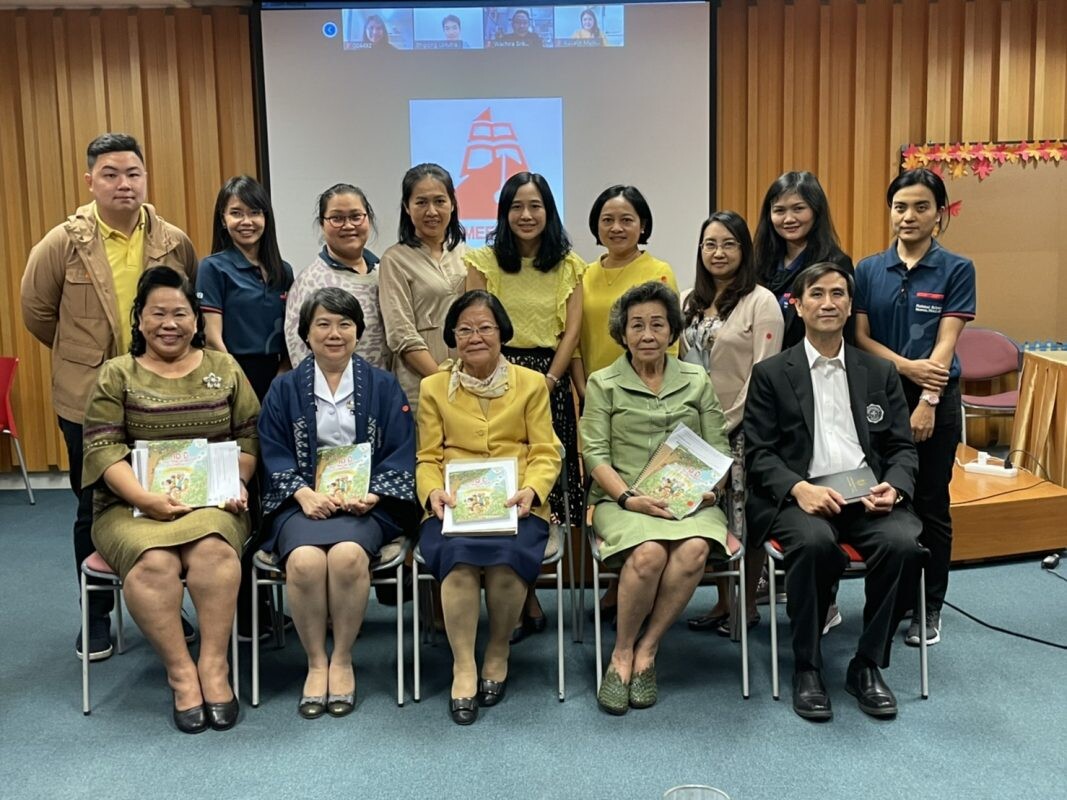 8 ภาคี โครงการบ้านนักวิทยาศาสตร์น้อย ประเทศไทย ประชุมเตรียมจัดงาน ครบรอบ 10 ปี ชูประเด็นประเทศไทยกับการศึกษาเพื่อความยั่งยืน