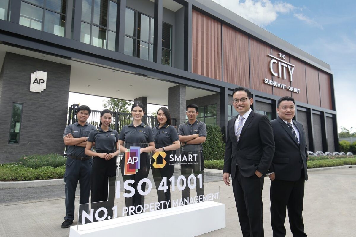เอพี ยิ้มรับความสำเร็จ SMART คว้า ISO 41001 รายแรกของไทย
