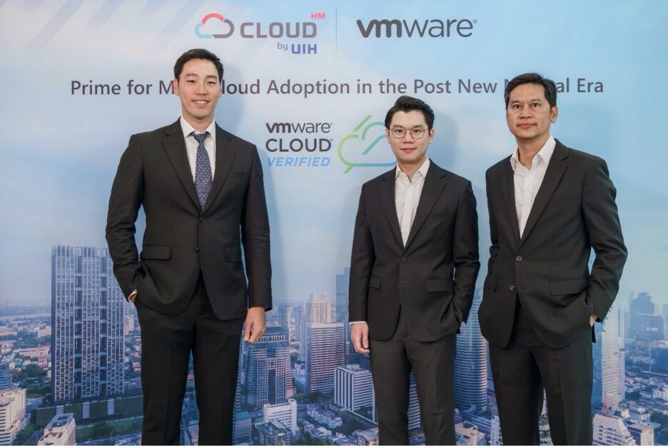 คลาวด์ เอชเอ็ม (Cloud HM) ได้รับการรับรอง VMware Cloud Verified ประกาศความพร้อมสนับสนุนการใช้งานคลาวด์ทุกรูปแบบ รองรับการทำธุรกิจหลัง New Normal