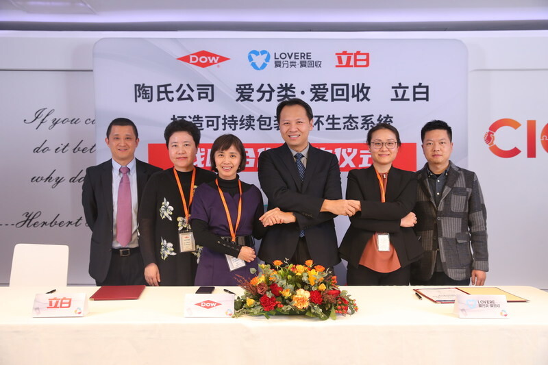 Dow, Liby and LOVERE ink MoU to advance sustainability in packaging agenda