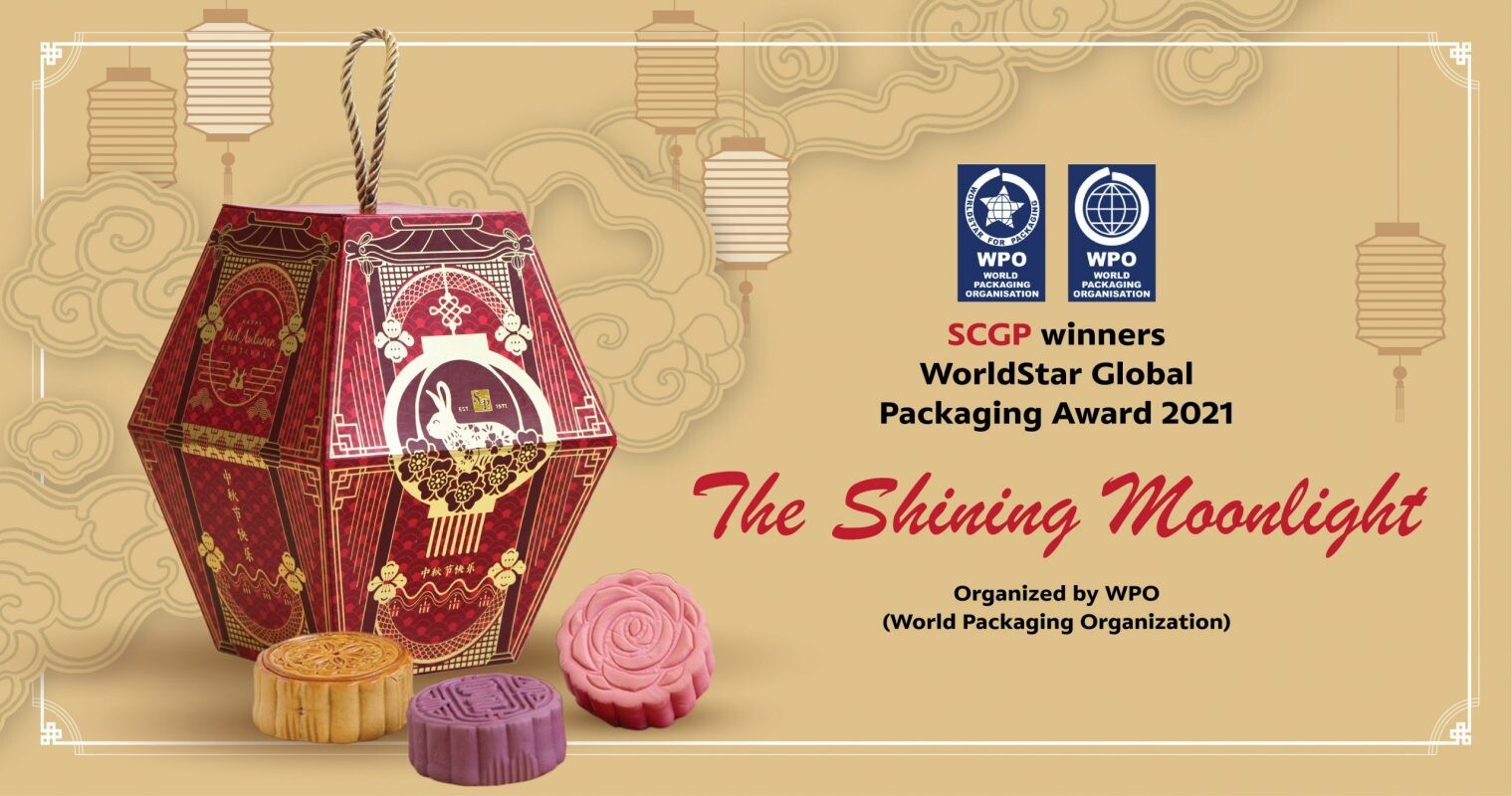 SCGP คว้ารางวัล Worldstar Global Packaging Award 2021