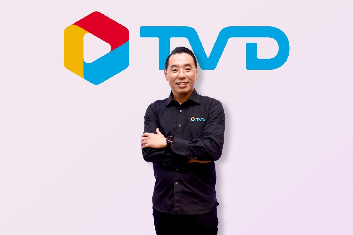 TVD เปิดมิติใหม่ จัดแข่งขันประกวดคลิปรีวิว  'เครื่องปั่นพลังสูง Ultra Maxx' ชิงเงินรางวัลรวมกว่า 100,000 บาท