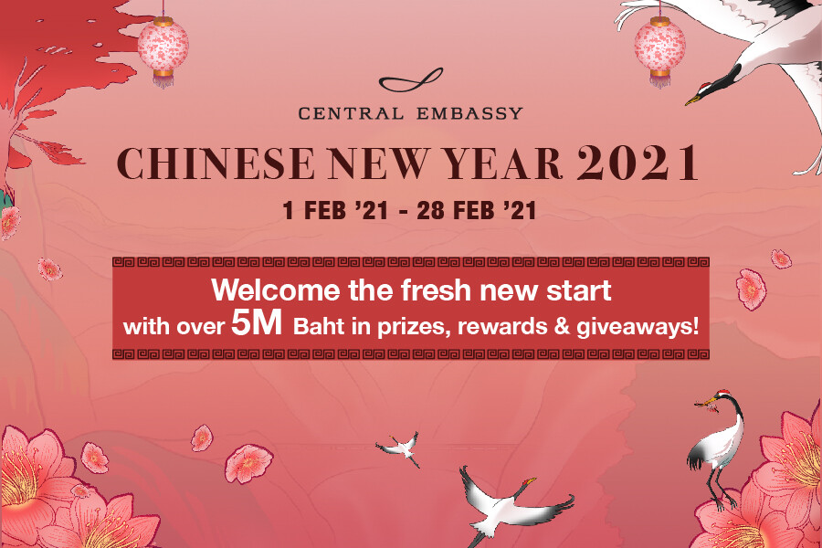 เซ็นทรัล เอ็มบาสซี ย้ำ! การ์ดไม่ตก ร่วมฉลองตรุษจีนปีวัวทอง พร้อมจัดโปรโมชั่นสุดพิเศษ "Central Embassy Chinese New Year 2021"