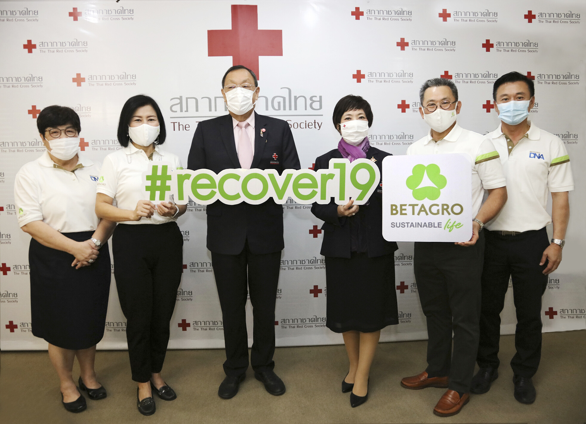 เครือเบทาโกร สานต่อโครงการ BETAGRO #recover19 หนุนวิจัยวัคซีนโควิด-19 ร่วมสร้างชีวิตที่ดีอย่างยั่งยืนแก่สังคมไทย