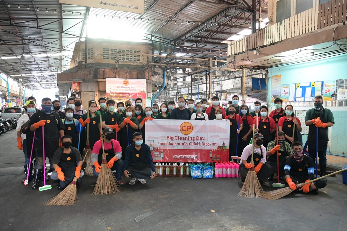 ซีพี เฟชรมาร์ท ผนึกกำลัง ทรู-ชุมชนทั่วไทย "Big Cleaning Day" ตลาดสดปลอดภัย ไร้โควิด-19