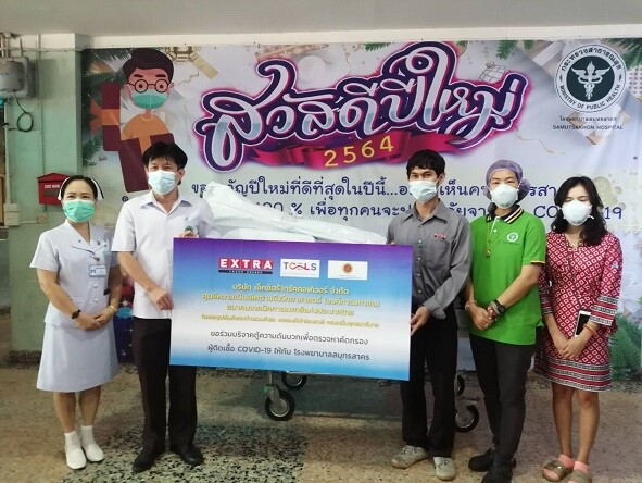 สมาคมเทคนิคการแพทย์แห่งประเทศไทย และทีเซลส์ร่วมกับเอ็กซ์ตร้าทรัคคอฟเวอร์ ส่งมอบตู้ความดันบวกแก่โรงพยาบาลสมุทรสาคร