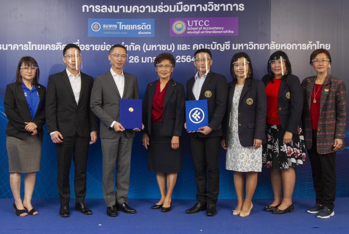 MOU Signing Ceremony to Accredit Tang Toh Know How Program