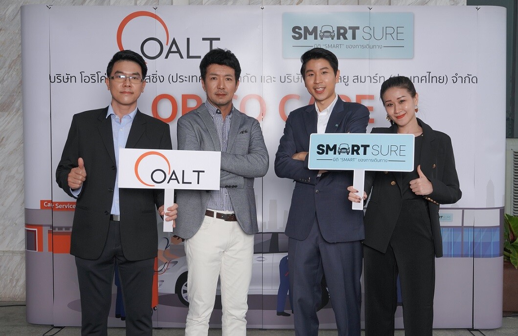 Orico Auto Leasing launches OricoCare in partnership with Smartsure to provide greater peace of mind for used car buyers