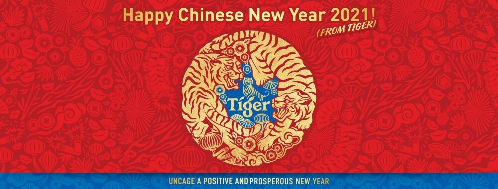 ไทเกอร์ เปิดตัวแคมเปญ 'Tiger Chinese New Year 2021' ต้อนรับเทศกาลตรุษจีน ส่งต่อความเฮงกับซองอั่งเปาลายลิมิเต็ดอิดิชั่นครั้งแรกในไทย