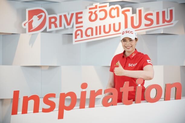 "Drive ชีวิต คิดแบบโปรเม" ความสำเร็จที่ออกแบบได้ ของโปรกอล์ฟหญิงไทยระดับโลก