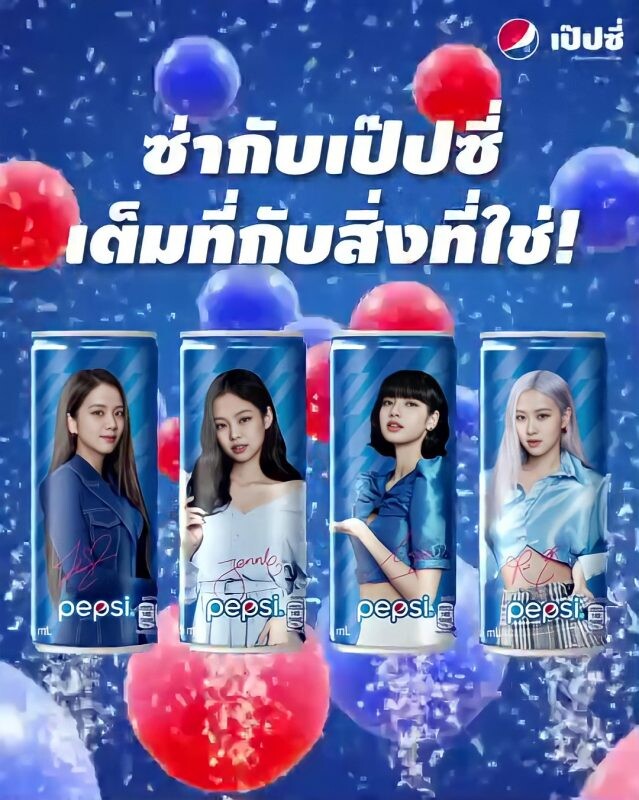 Pepsi making a surprise with the newest Pepsi x BLACKPINK campaign this February