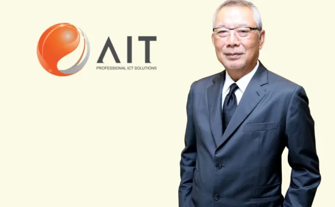 AIT เปิดแผนงานรับปีฉลู ตั้งเป้ารายได้