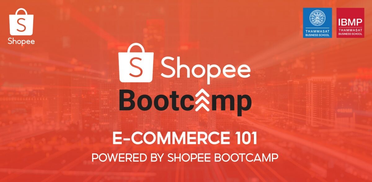 'Shopee Bootcamp' ขยายช่องทางติดอาวุธด้านอีคอมเมิร์ซให้ผู้ประกอบการรุ่นใหม่