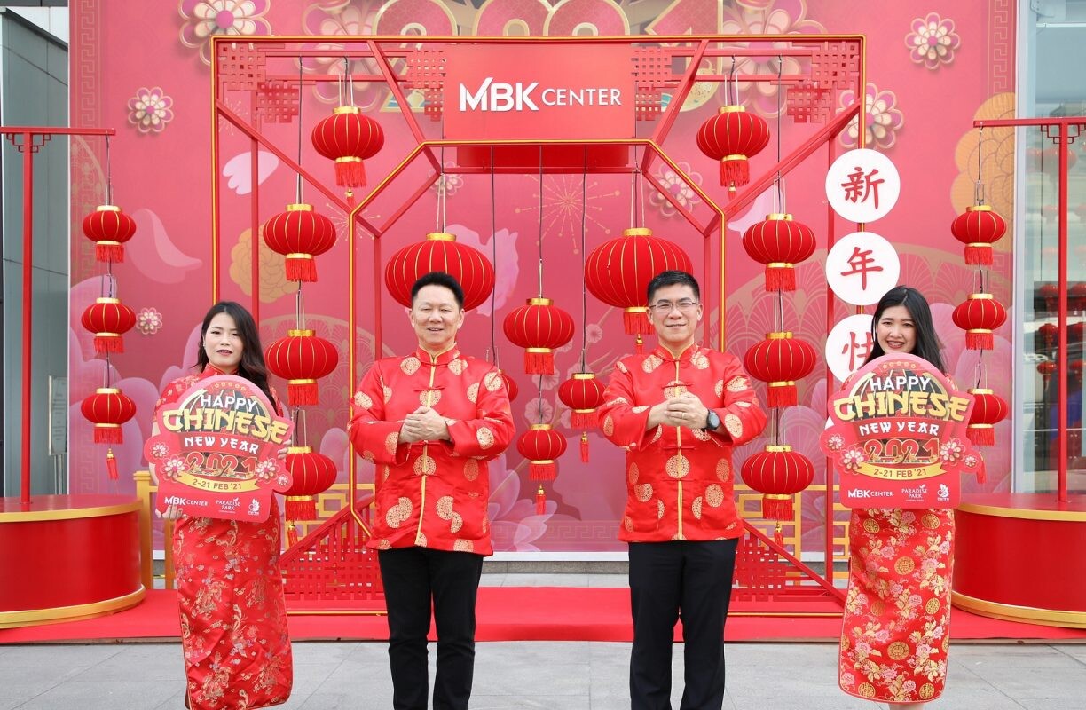 3 ศูนย์การค้าเครือเอ็ม บี เค จัดโปรฯฉลองตรุษจีน HAPPY CHINESE NEW YEAR 2021 ช้อปสุดคุ้มฟิน 3 ต่อ แจกกระหน่ำสมาชิก MBK APP รับคะแนนสูงสุด 8 เท่า