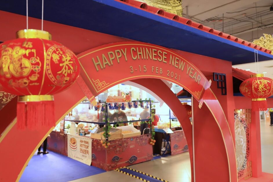 ฉลองตรุษจีนแบบ New Normal ยกสุดยอดสตรีทฟู้ดชื่อดังรวมมาไว้ในงาน "Happy Chinese New Year 2021"  วันนี้ - 15 กุมภาพันธ์นี้ ที่ศูนย์การค้าเมกาบางนา
