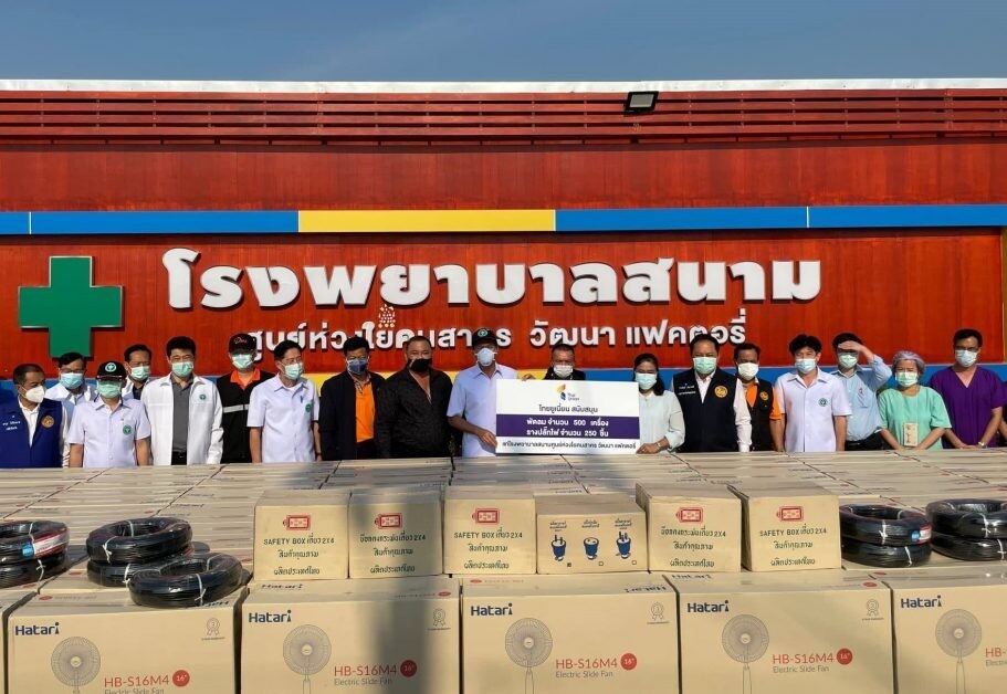 Thai Union donates 500 Fans to support the eighth field hospital at Wattana Factory (2) in Samut Sakhon