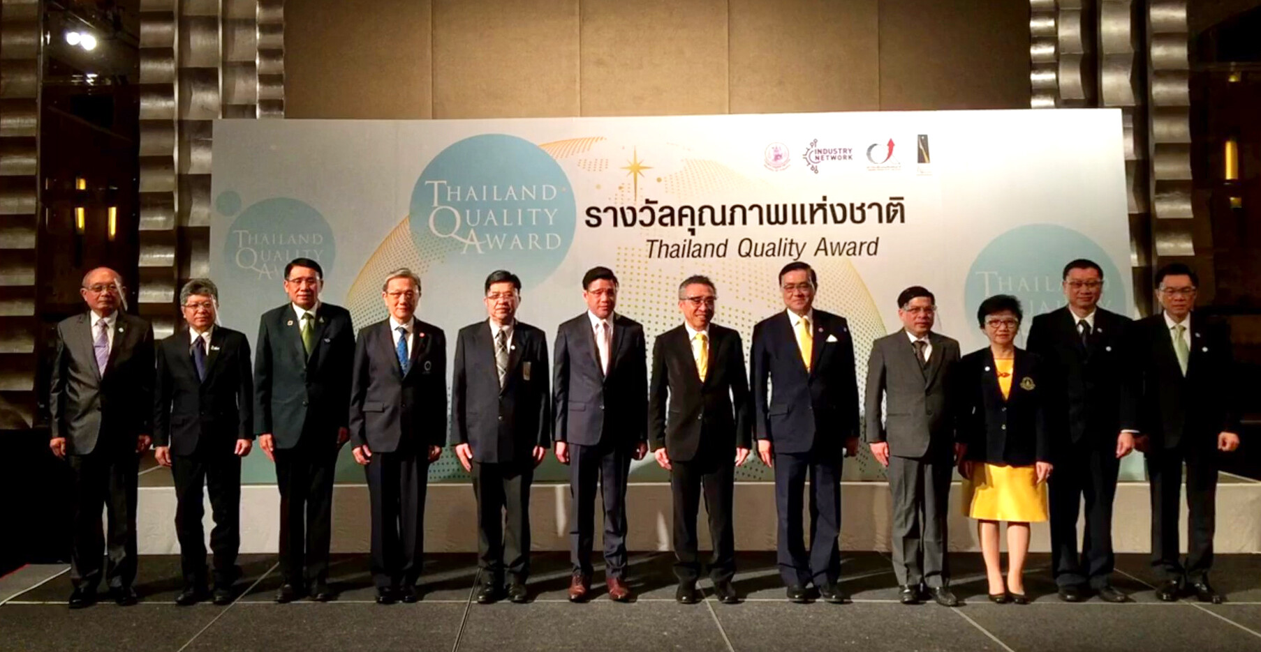 มหาวิทยาลัยเชียงใหม่ ได้รับการประกาศรางวัล Thailand Quality Class : TQC 2020
