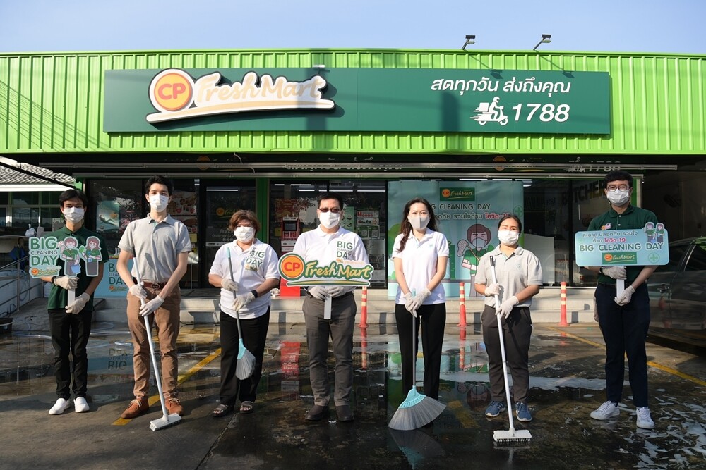 'ซีพี เฟรชมาร์ท' ทั่วไทย Big Cleaning Day รับตรุษจีนเสริมความเฮง เพิ่มความมั่นใจลูกค้า สะอาด ปลอดภัย ไร้โควิด