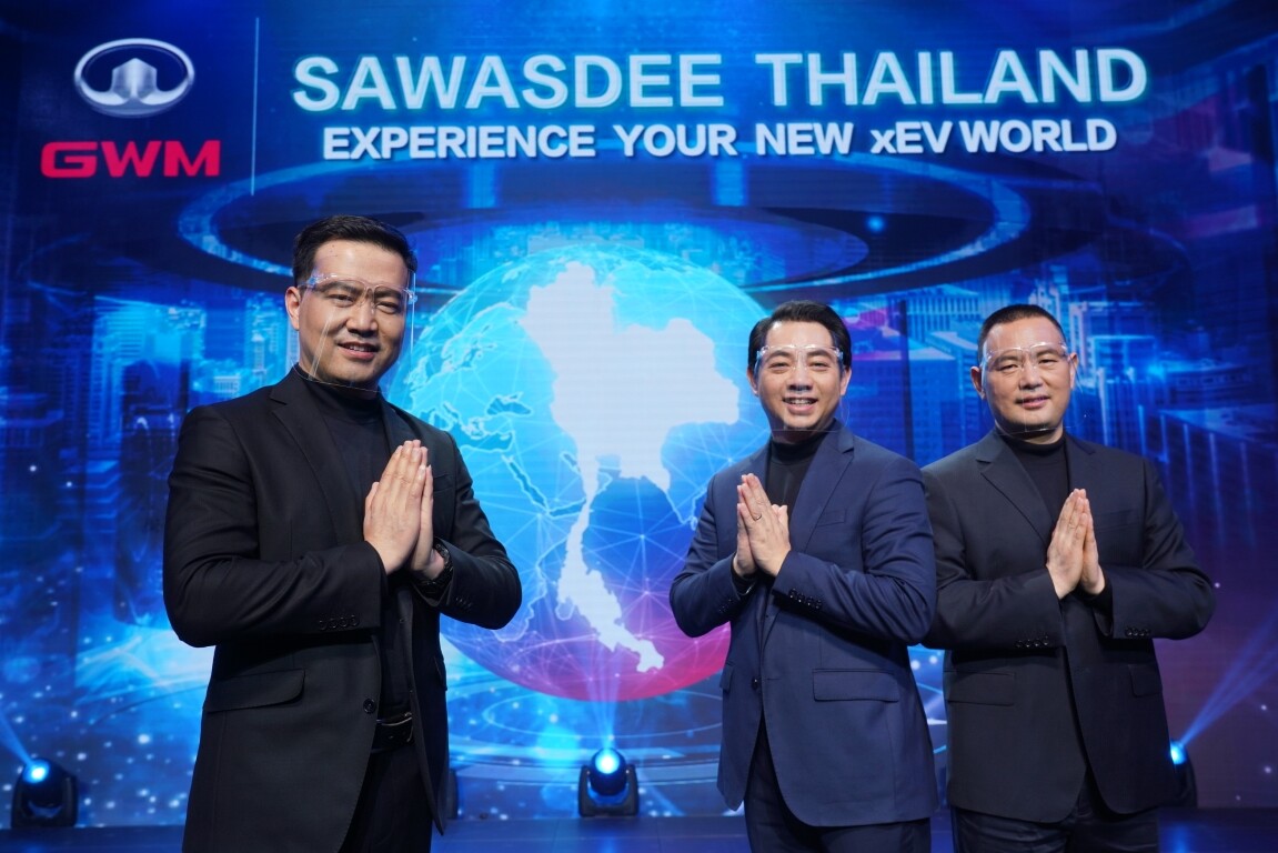 เกรท วอลล์ มอเตอร์ เปิดตัวแบรนด์ในไทยอย่างเป็นทางการ ภายใต้แนวคิด  "SAWASDEE THAILAND - Experience Your New xEV World"