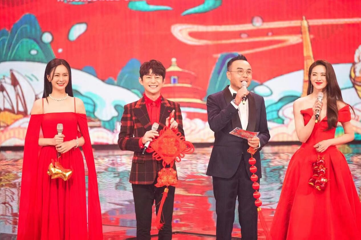 Hunan TV จัดรายการพิเศษฉลองตรุษจีน บอกเล่าเรื่องราวสุดประทับใจและเติมเต็มความฝันของชาวจีน