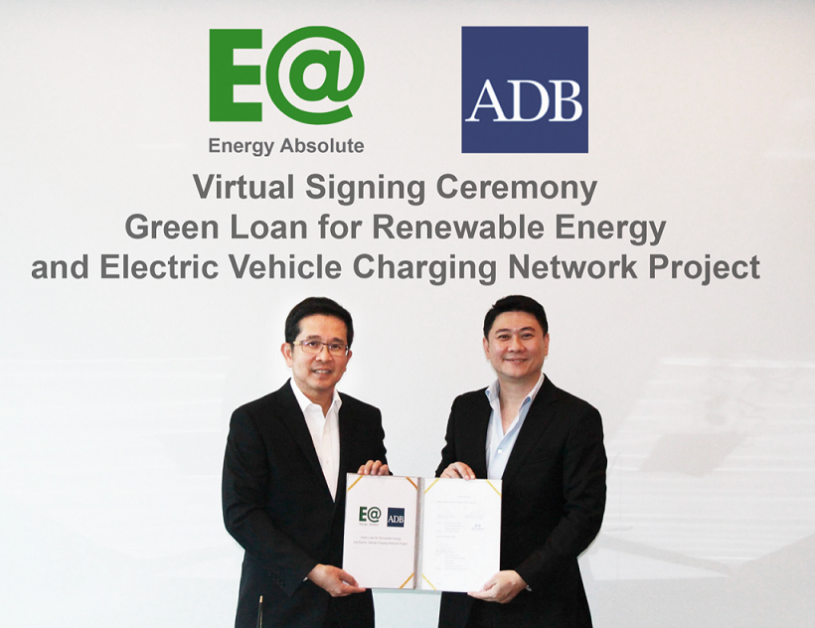 EA ลงนามสัญญาเงินกู้สีเขียวกับ ADB มูลค่า 1,500 ลบ. ลุยเพิ่มประสิทธิภาพโรงไฟฟ้าโซลาร์ - วินด์ฟาร์ม รุกขยายสถานีชาร์จยานยนต์ไฟฟ้าทั่วไทย