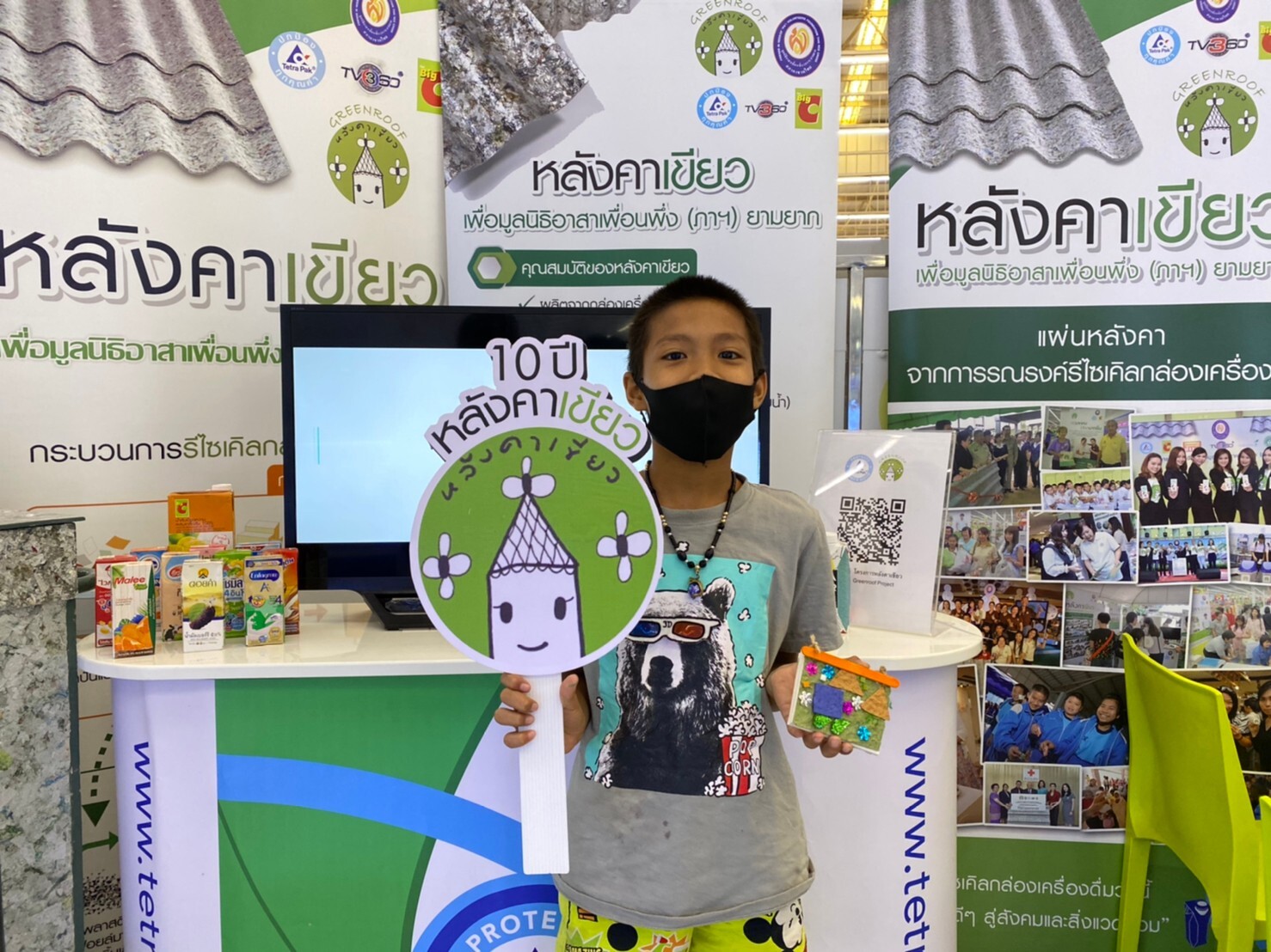 เต็ดตรา แพ้ค ฉลอง 40 ปี การดำเนินธุรกิจในประเทศไทย  ยืนยันความมุ่งมั่นสู่บรรจุภัณฑ์แห่งอนาคตกับแคมเปญ "Go Nature. Go Carton."