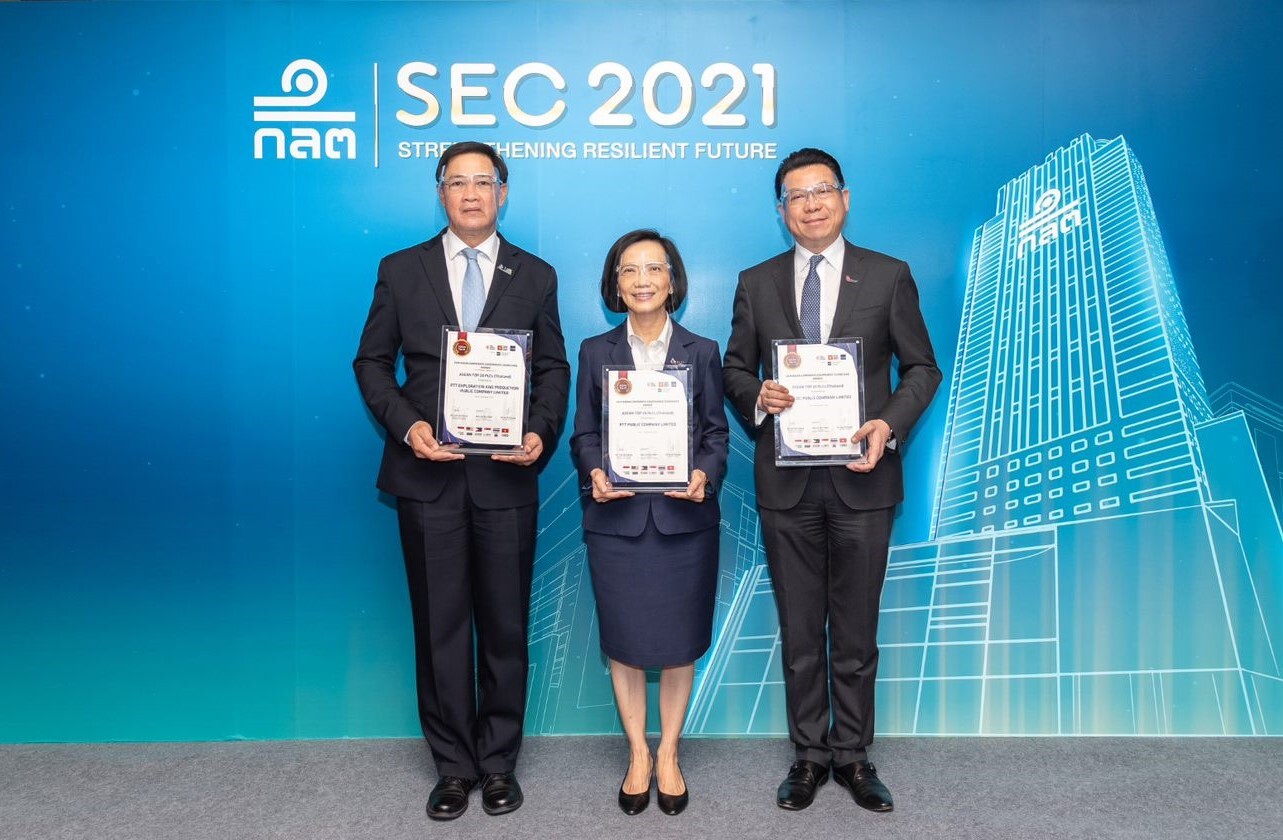 กลุ่ม ปตท. รับรางวัล ASEAN CG Scorecard ติดอันดับ TOP 20 ในอาเซียนด้านการกำกับดูแลกิจการที่ดี