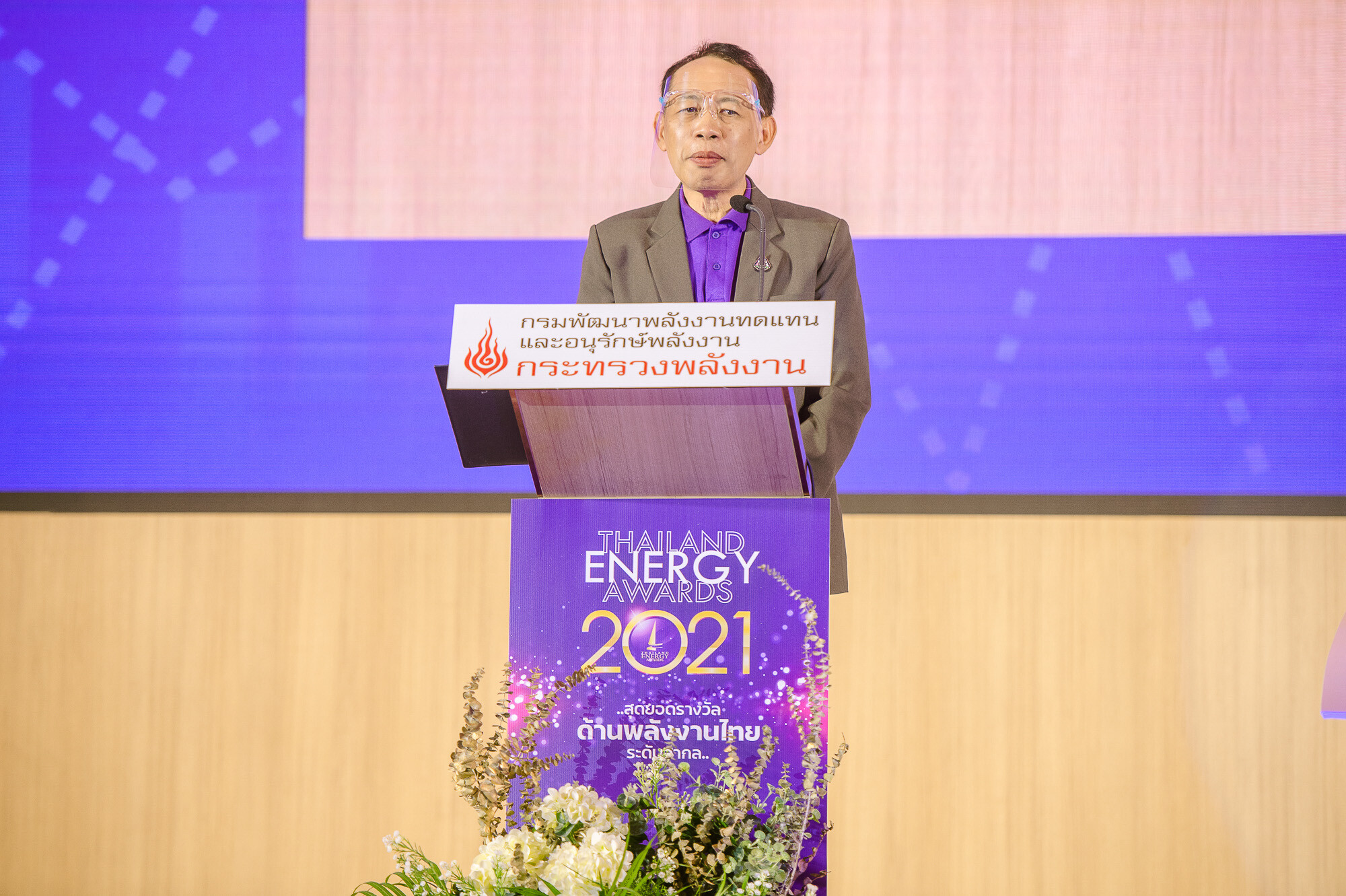 Thailand Energy Awards 2021 ก้าวสู่ทศวรรษที่ 3 ร่วมชิงสุดยอดรางวัลด้านพลังงานไทย เฟ้นหาตัวแทนชิงชัยระดับอาเซียน